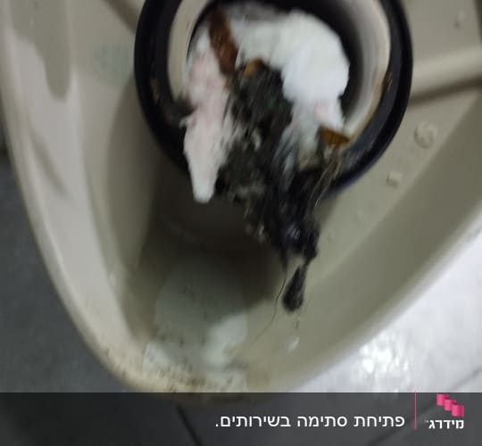 סתימה בכיור עם חומרים שונים